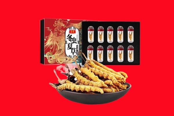 桃源县回收礼盒虫草