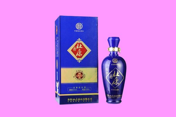 桃源县回收杜康