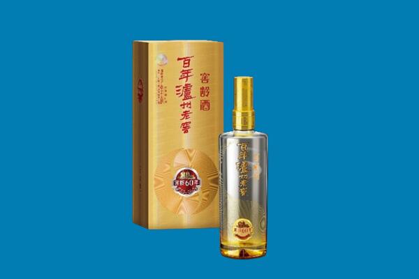 桃源县回收泸州老窖